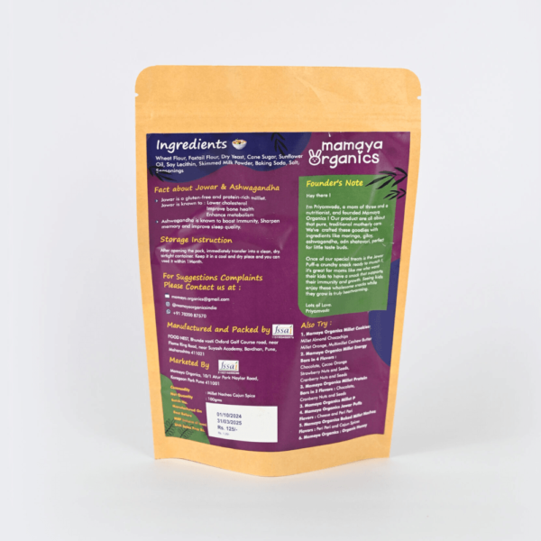 Baked Cajun Spice Nachos B Mamaya Baked Cajun Spice Nachos