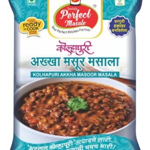 Kolhapuri Akhkha Masur Masala
